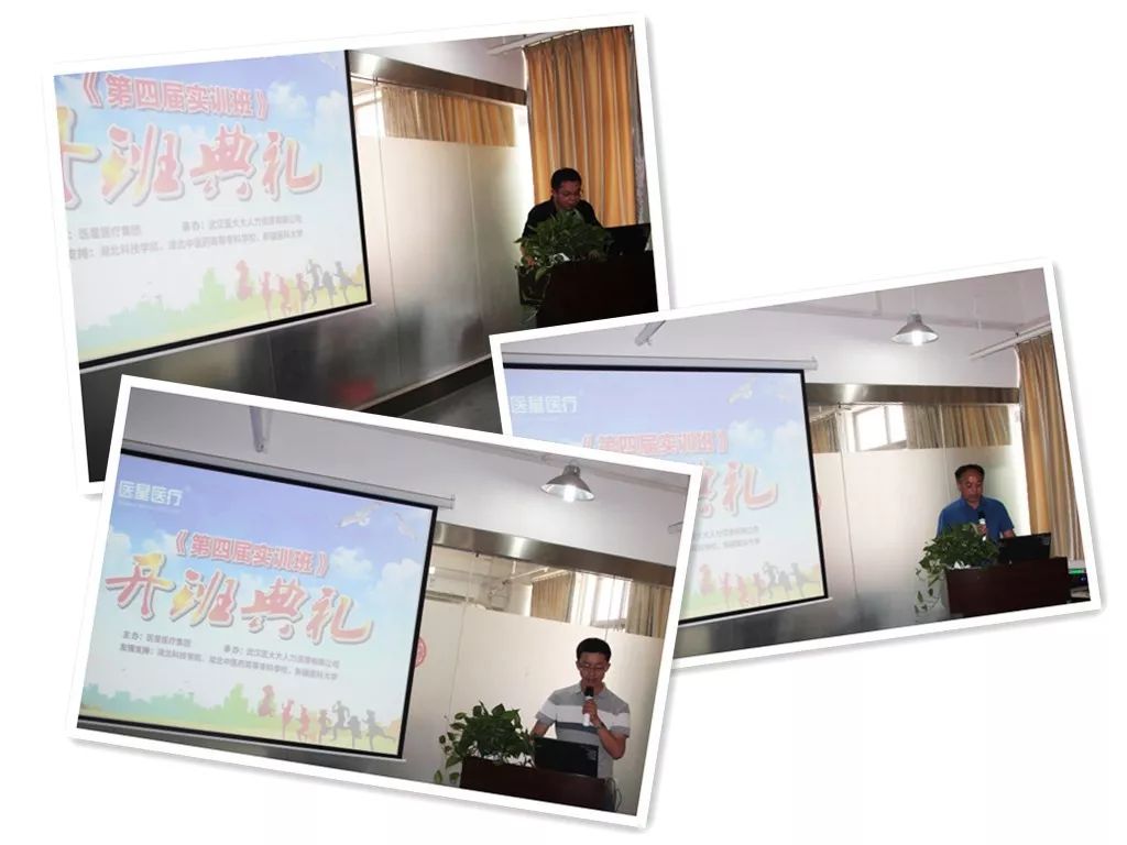 【永信贵宾会学校】 永信贵宾会医疗与新增两所合作院校举办校企合作实习实训基地揭牌仪式暨第四届大学实训班开班典礼