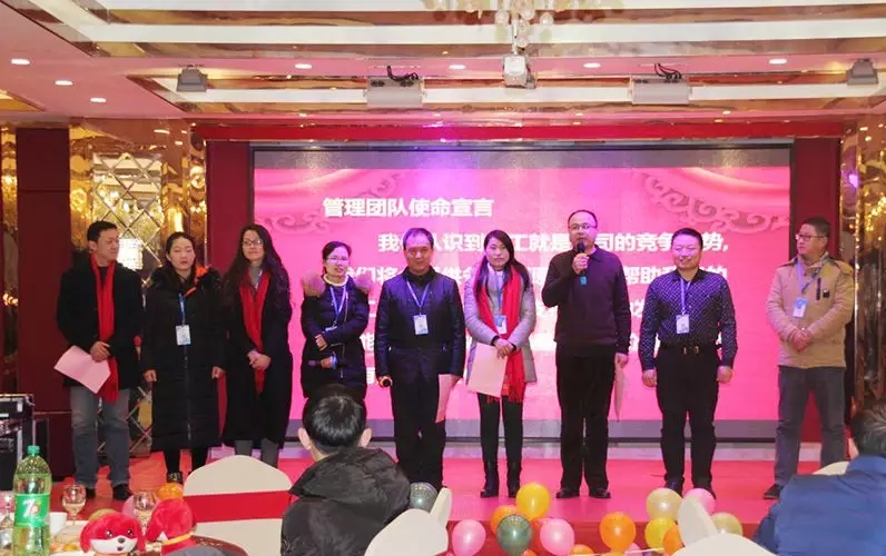  【永信贵宾会年会】追逐梦想，跨越腾飞—系列报道2