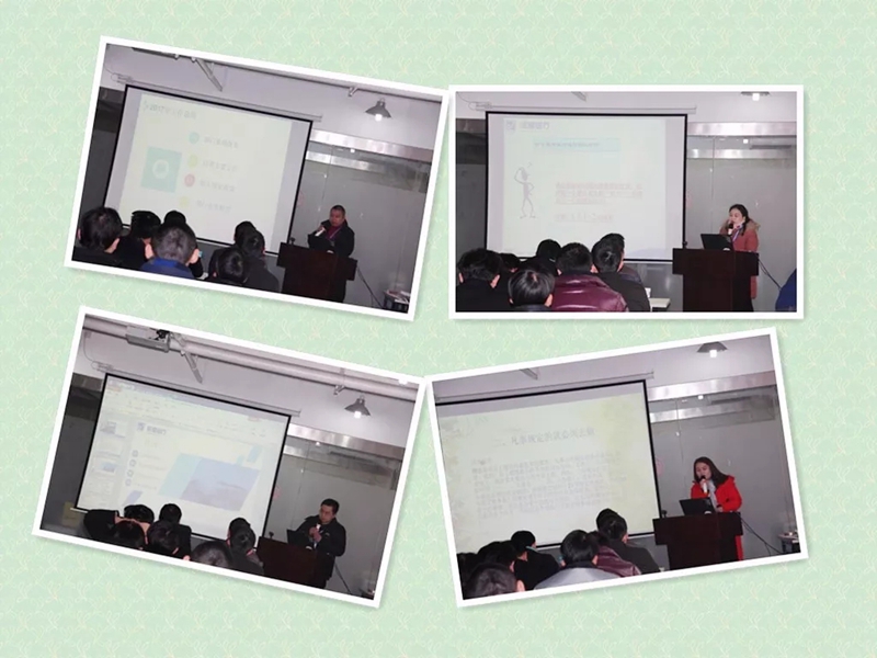 【永信贵宾会年会】永信贵宾会医疗集团2017年度总结大会 ——系列报道1