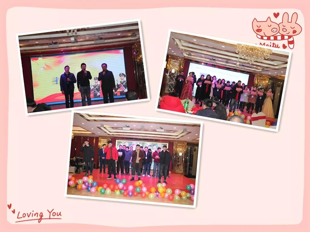  【永信贵宾会年会】追逐梦想，跨越腾飞—系列报道2