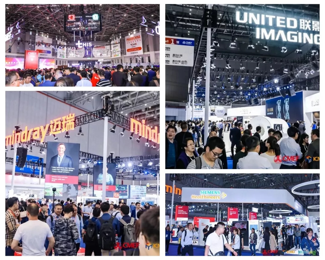 【展会风采】永信贵宾会医疗精彩亮相第81届CMEF，愿与您携手布局未来！