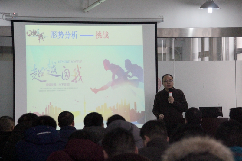 【永信贵宾会年会】永信贵宾会医疗集团2017年度总结大会 ——系列报道1