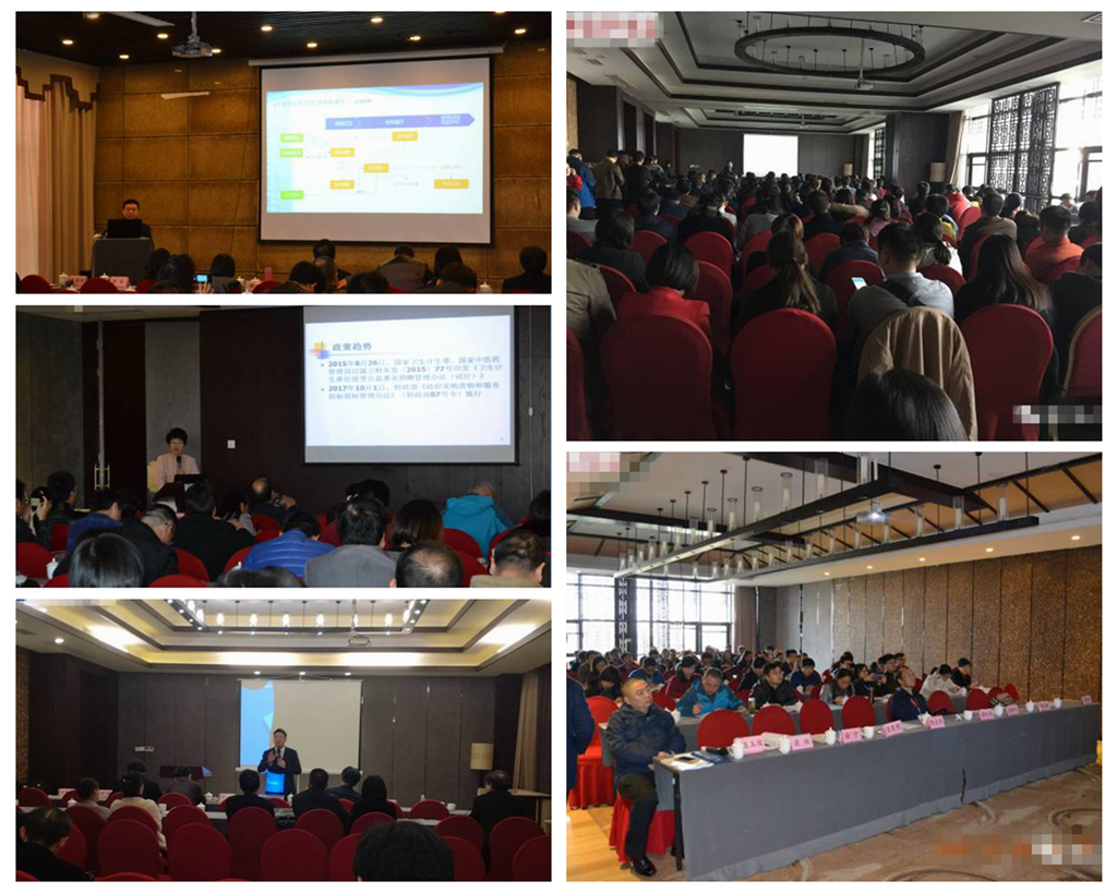 【会议资讯】永信贵宾会医疗助力2017年安徽省第十次医学工程学术年会圆满成功