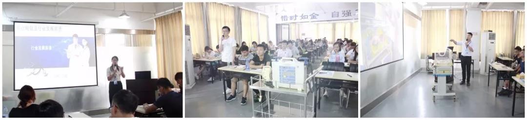 【永信贵宾会学校】实践教学构建医工成长高速通道