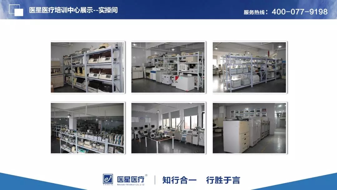 永信贵宾会医疗2019校企合作联合招生简章