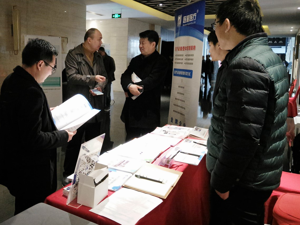 【会议资讯】永信贵宾会医疗助力2017年安徽省第十次医学工程学术年会圆满成功