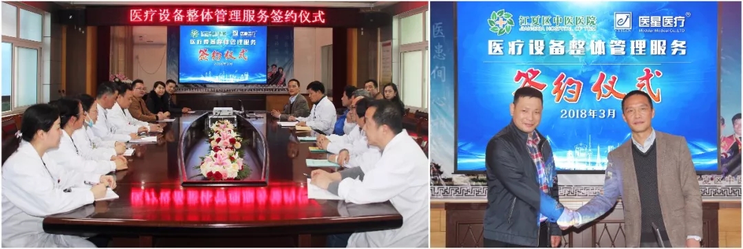 【永信贵宾会头条】永信贵宾会医疗业内签约合作持续升温！合作共赢智选永信贵宾会！ 