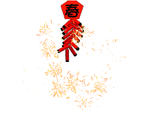 【永信贵宾会年会】同心同行 共创未来