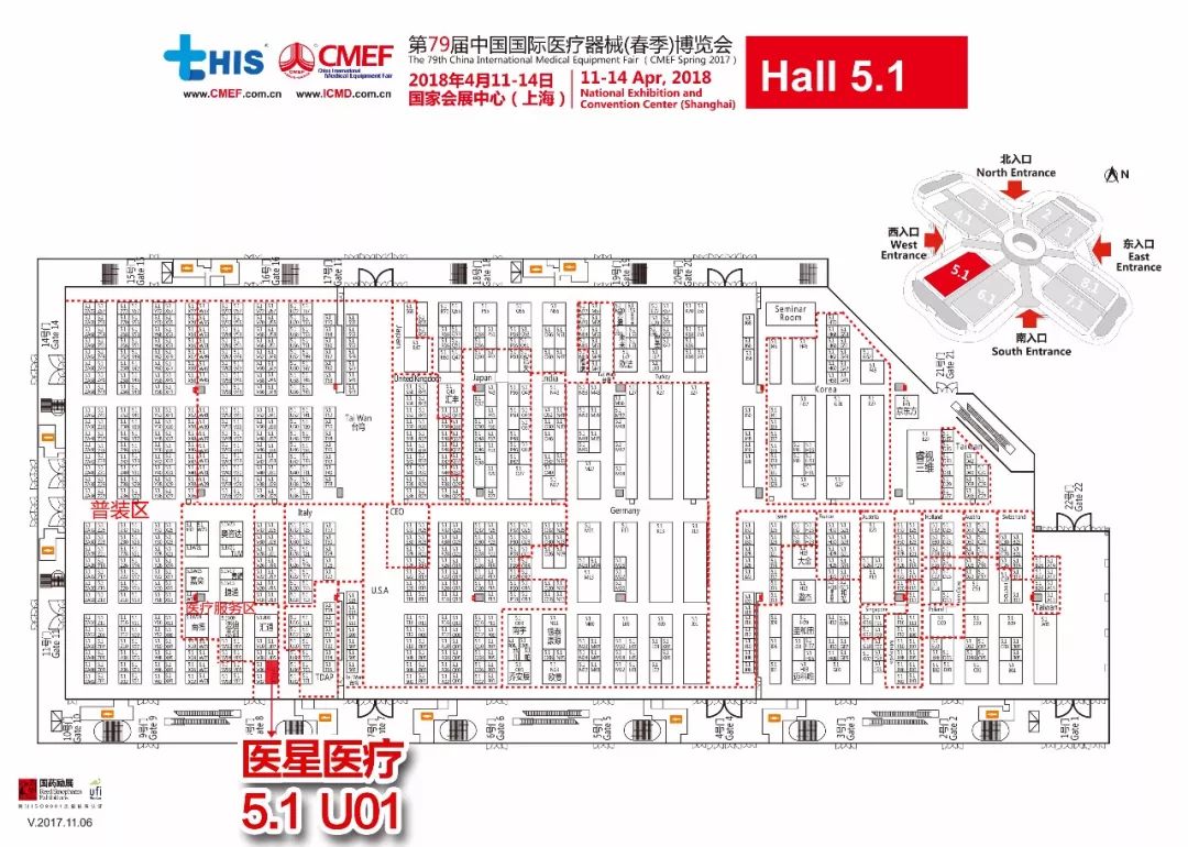 【邀请函】︱永信贵宾会医疗与您相约第79届CMEF(2018•上海) 