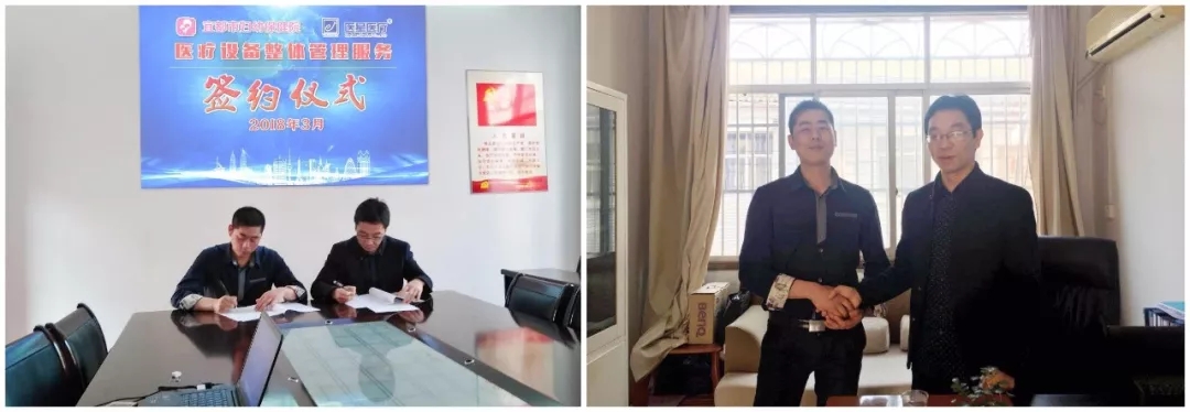 【永信贵宾会头条】永信贵宾会医疗业内签约合作持续升温！合作共赢智选永信贵宾会！ 