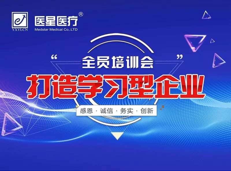 【永信贵宾会年会】实践研讨求真知，年会培训共成长 ——系列报道5
