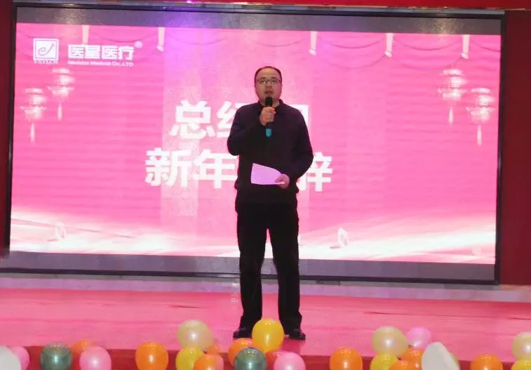  【永信贵宾会年会】追逐梦想，跨越腾飞—系列报道2