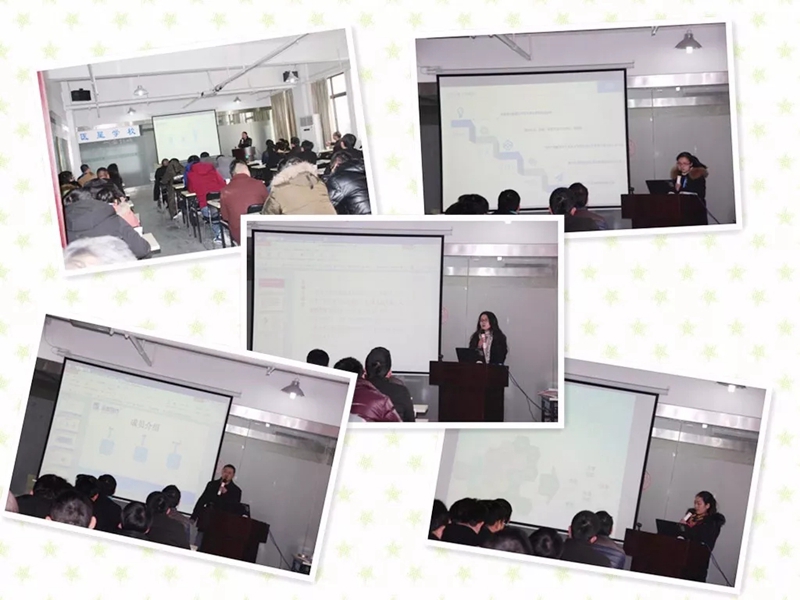 【永信贵宾会年会】永信贵宾会医疗集团2017年度总结大会 ——系列报道1