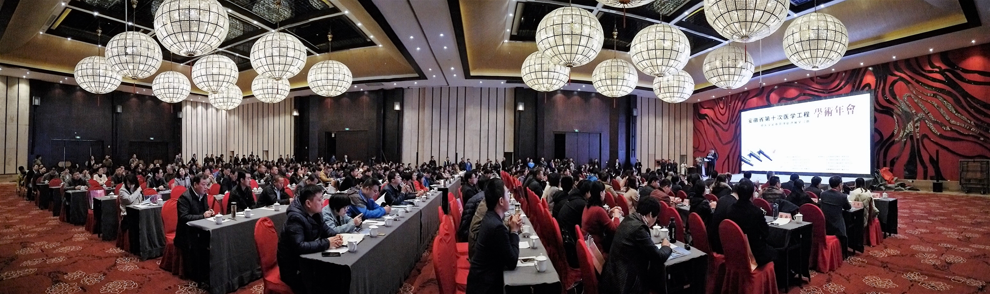 【会议资讯】永信贵宾会医疗助力2017年安徽省第十次医学工程学术年会圆满成功